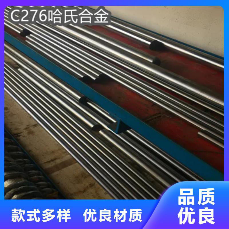 ​【C276哈氏合金精密光亮管支持定制贴心售后】精品选购