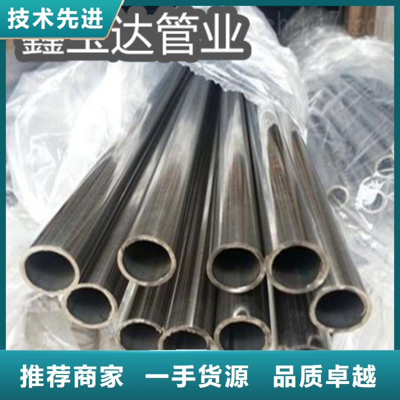C276哈氏合金给水排水用管工艺层层把关当地品牌