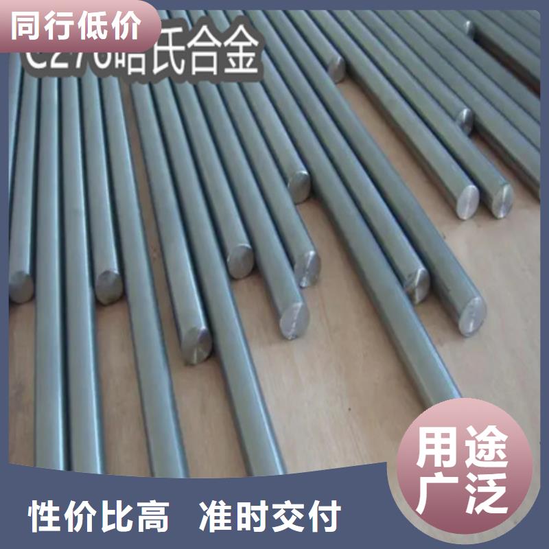 C276哈氏合金_冷拔不锈钢管当日价格同城厂家