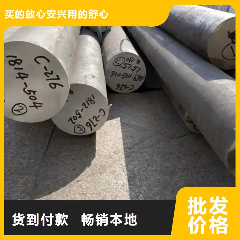 C276哈氏合金不锈钢耐高温管厂家直销售后完善本地厂家