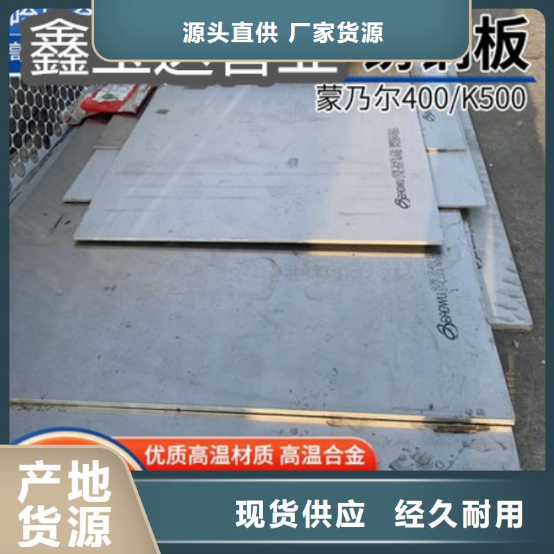 C276哈氏合金精密光亮管优质原料源头把关放心选购