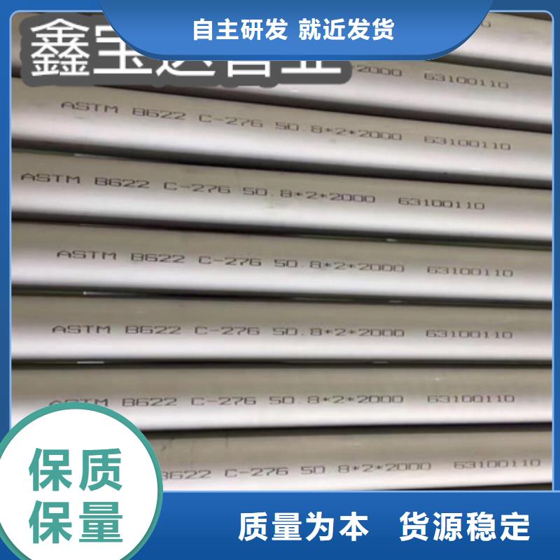 C276哈氏合金_涂塑钢管优选货源出厂严格质检