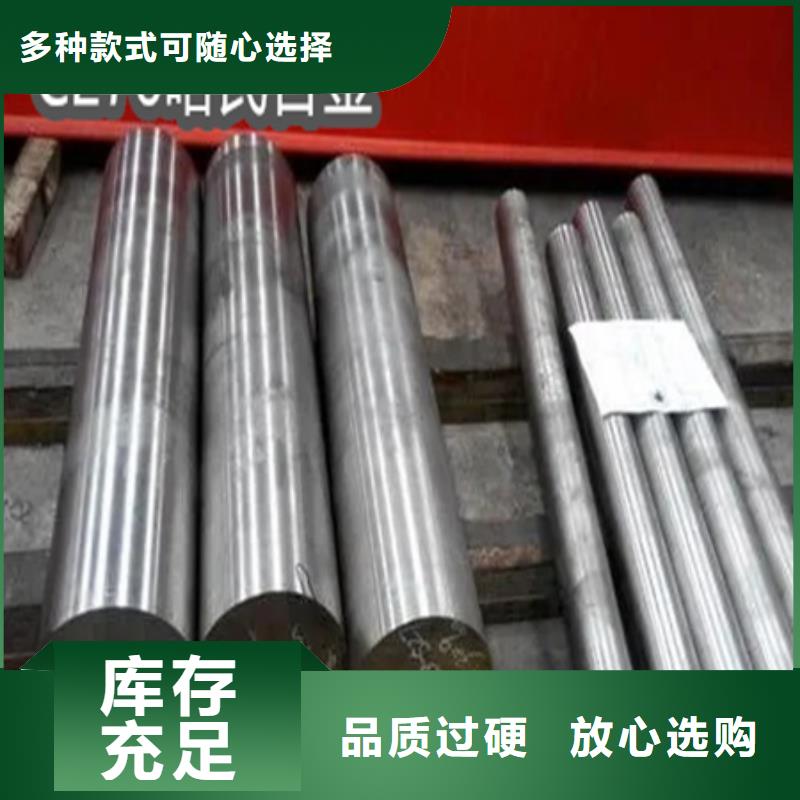 C276哈氏合金冷轧精密光亮管定制批发厂家批发价