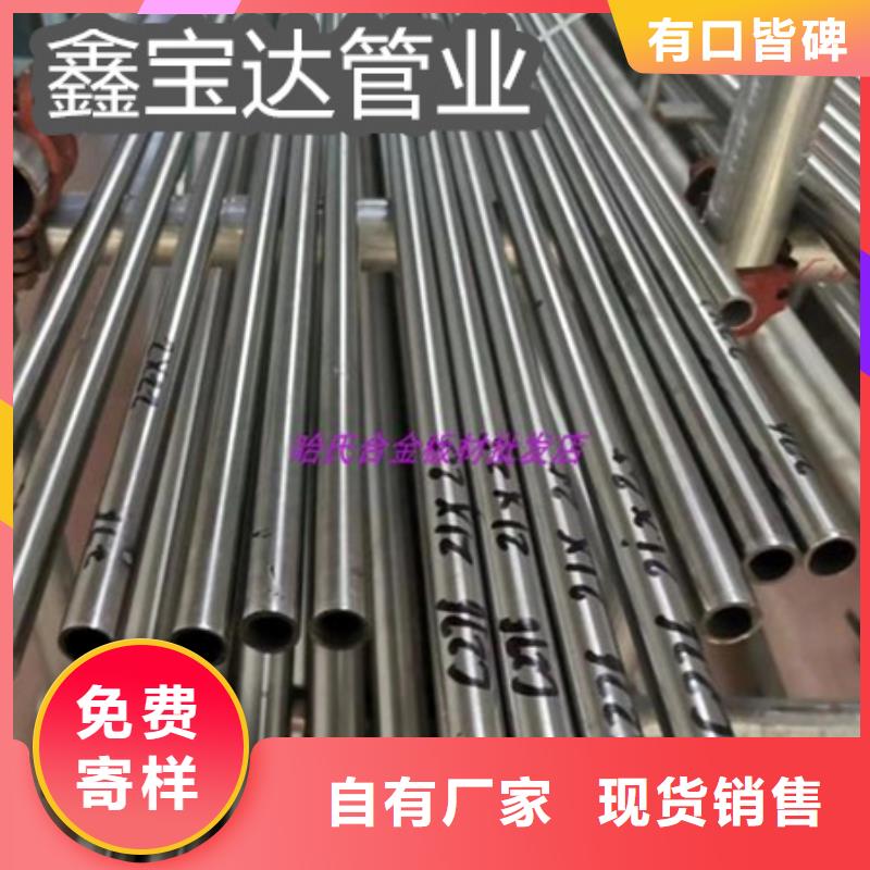 C276哈氏合金冷拔小口径钢管欢迎来厂考察专业生产品质保证