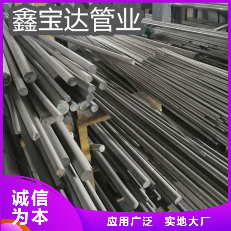 C276哈氏合金【冷轧精密光亮管】供您所需诚信经营