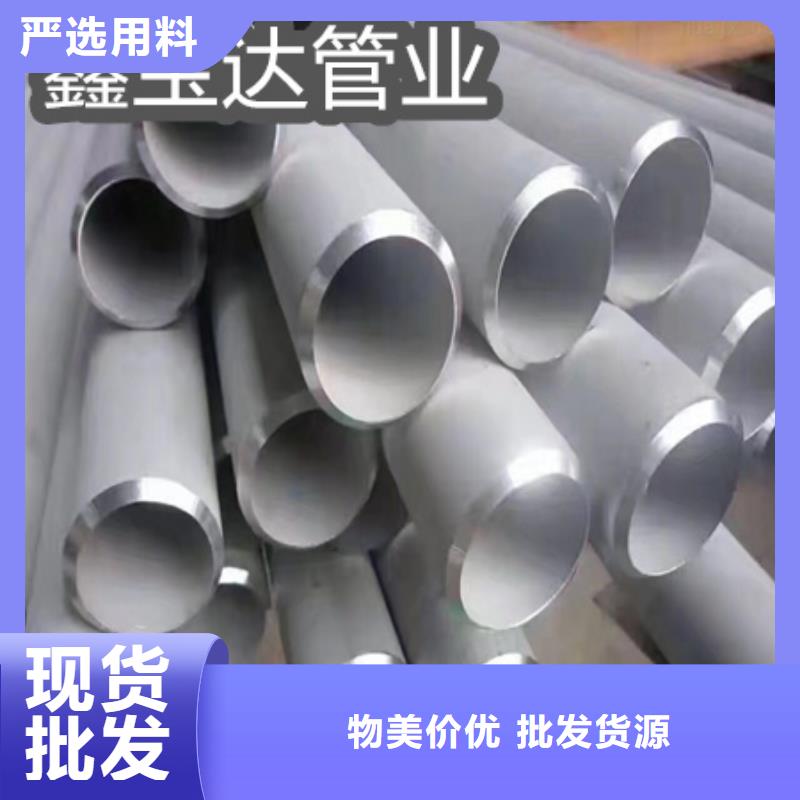 【C276哈氏合金-不锈钢毛细管商家直供】来图加工定制