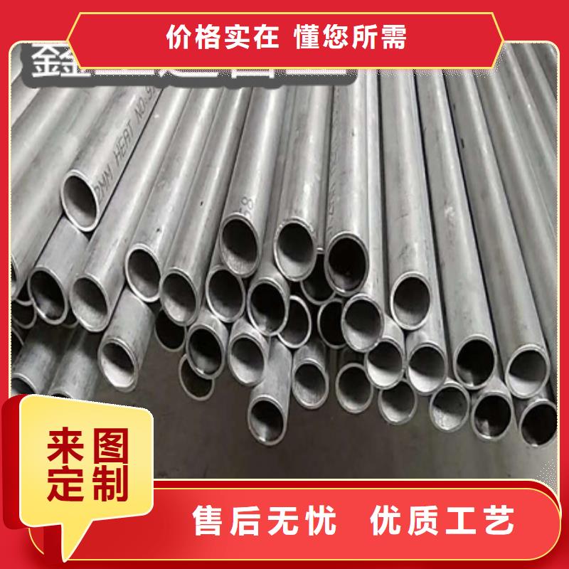 【C276哈氏合金】不锈钢耐高温管产品细节参数专业生产N年