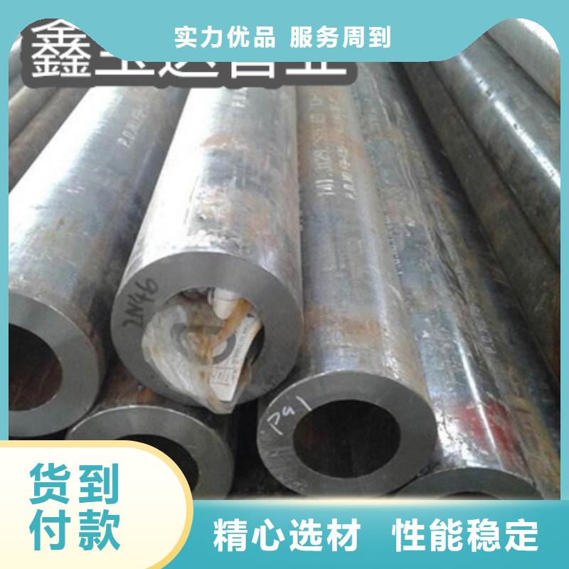 C276哈氏合金冷拔小口径钢管极速发货品质服务诚信为本