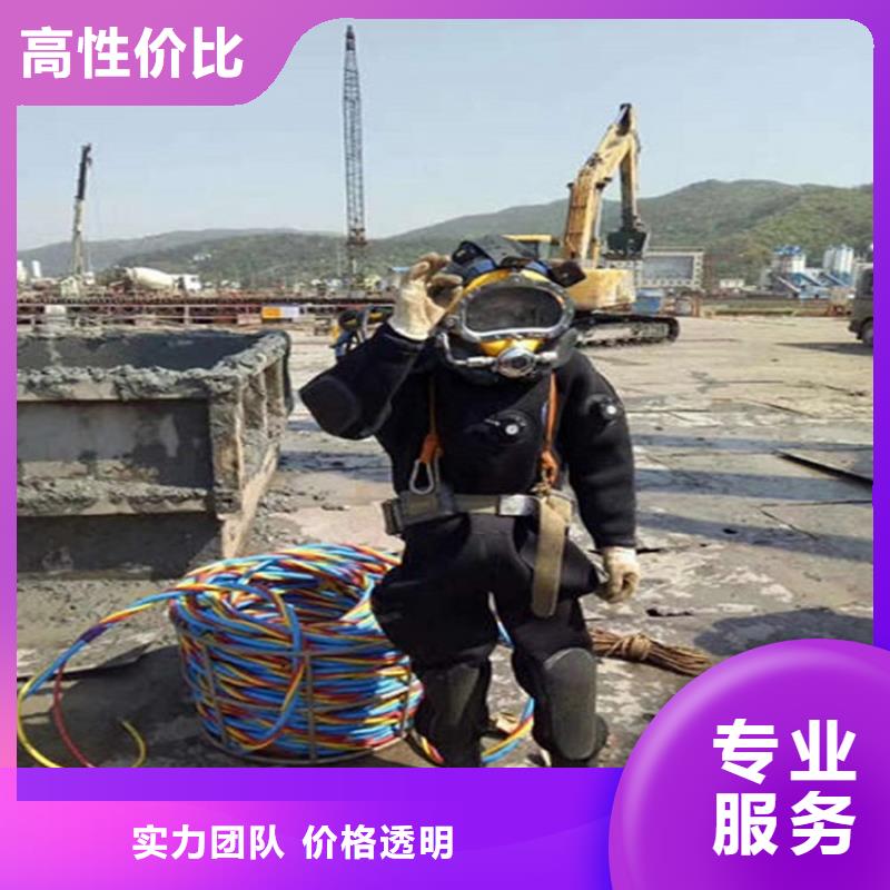 【水下水下打捞价格公道】匠心品质