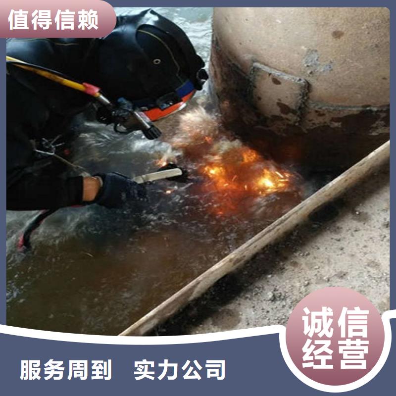 水下水下堵漏服务至上本地经销商