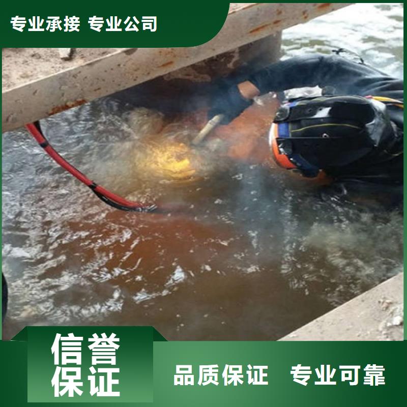 水下水下堵漏团队售后保障本地厂家