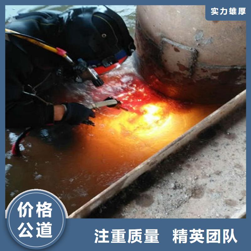 水下水下拆除精英团队本地供应商