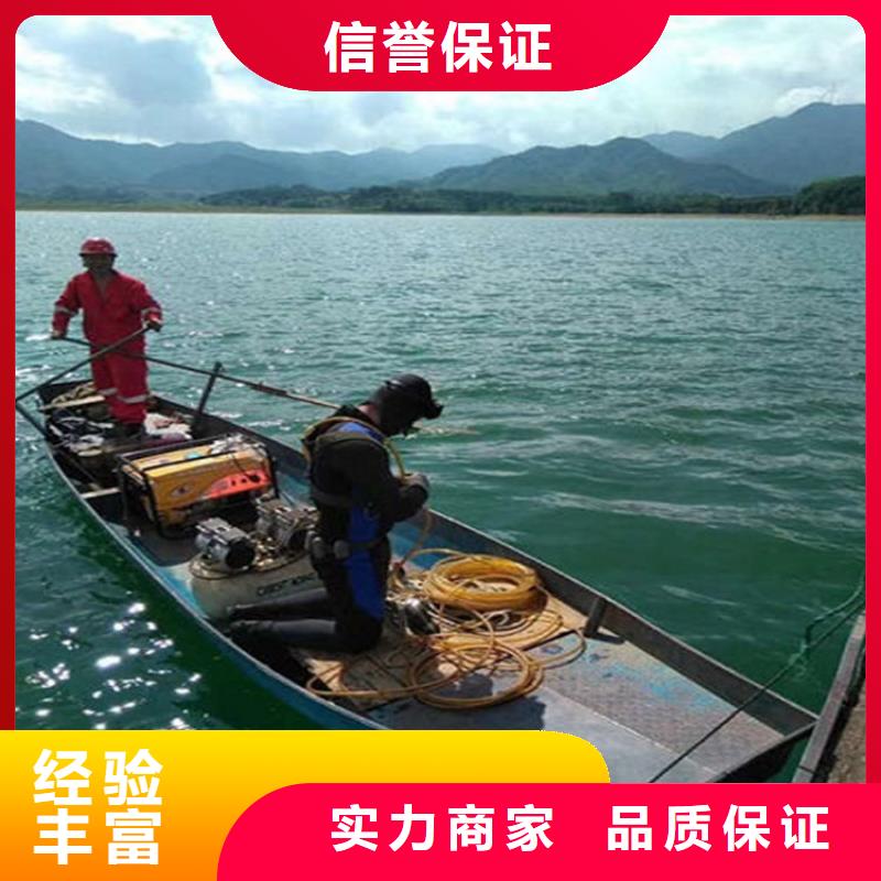 水下【水下加固】随叫随到当地品牌