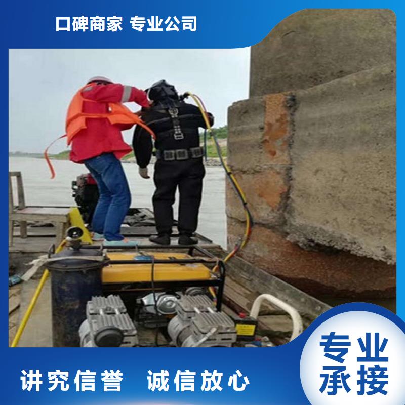 【水下】-水下桥墩拆除技术比较好解决方案