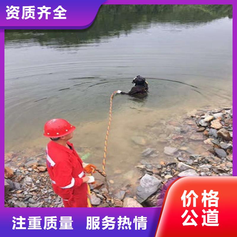 水下水下拆除实力雄厚技术可靠