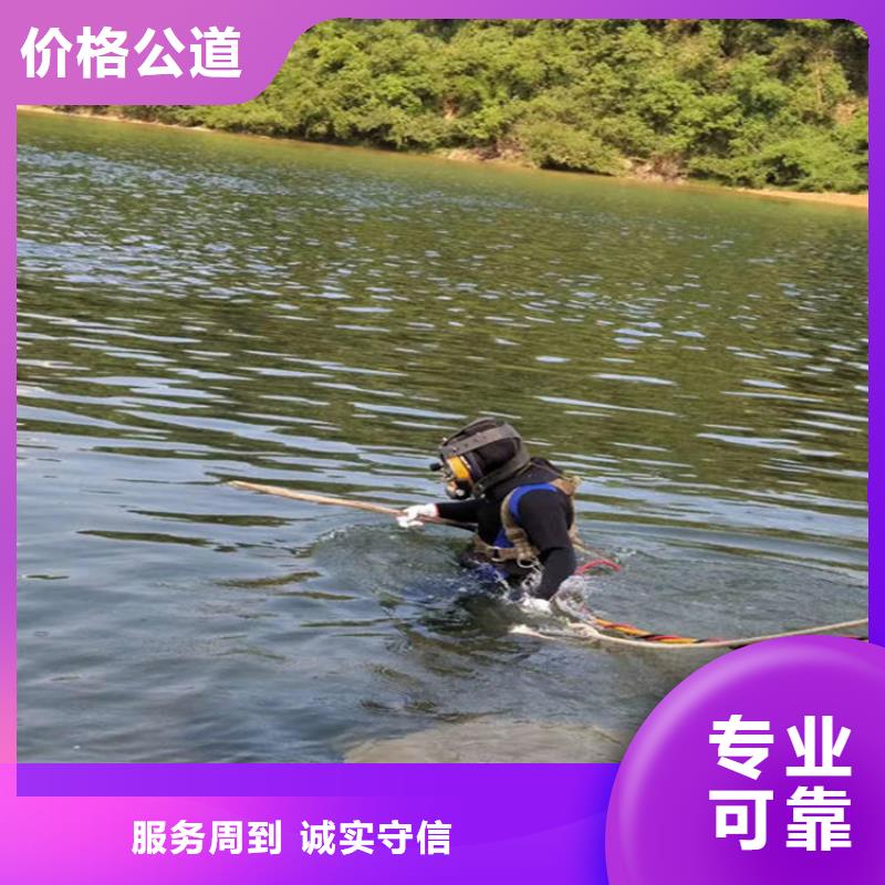 水下,水下打捞承接诚信经营
