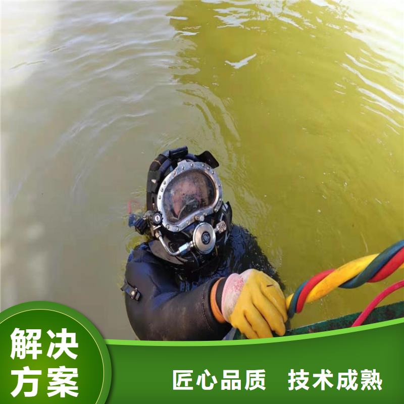 水下水下加固方便快捷质量保证