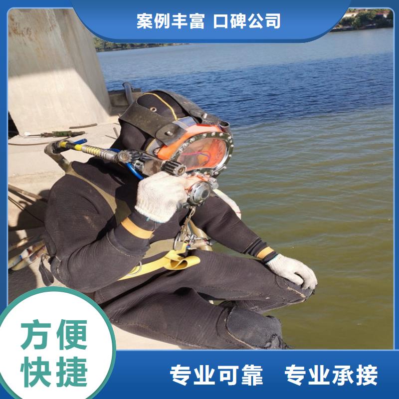 水下_水下照相服务信誉良好服务周到