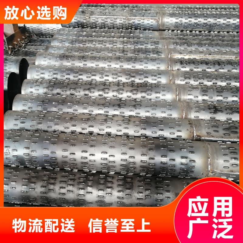 滤水管273*4厂家精品优选