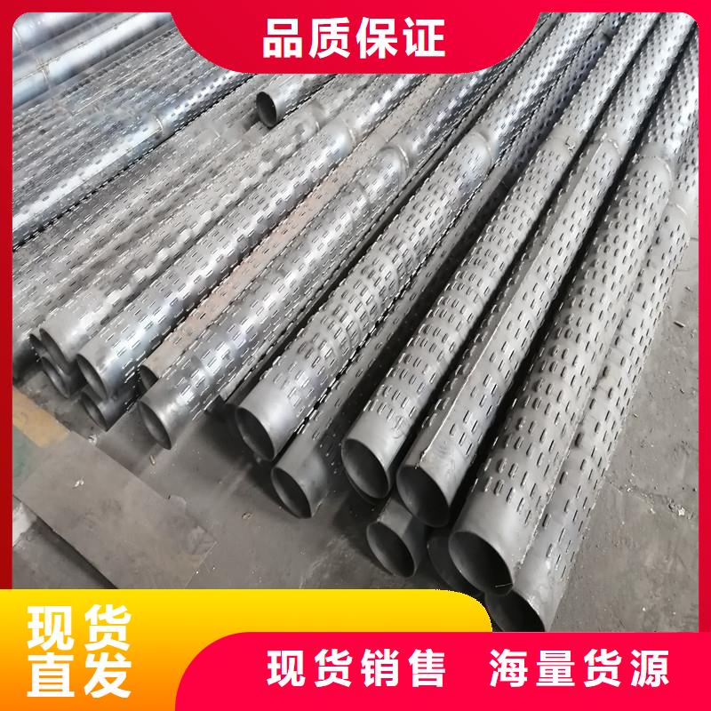 透水管273*3厂家本地品牌