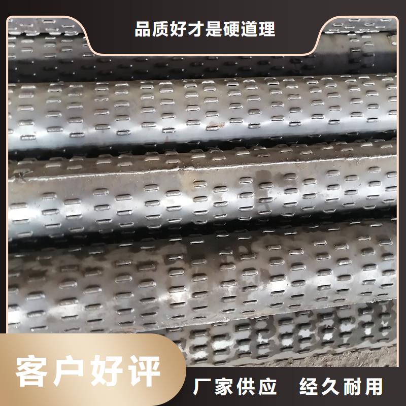 滤水管273*3厂家严选好货