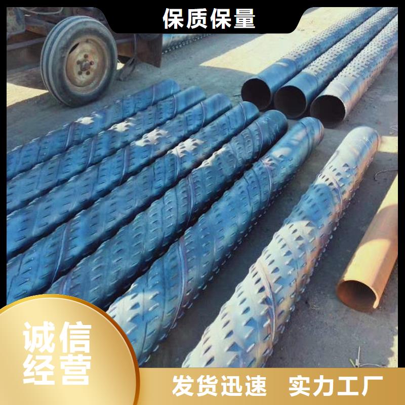 滤水管273*4厂家定制批发