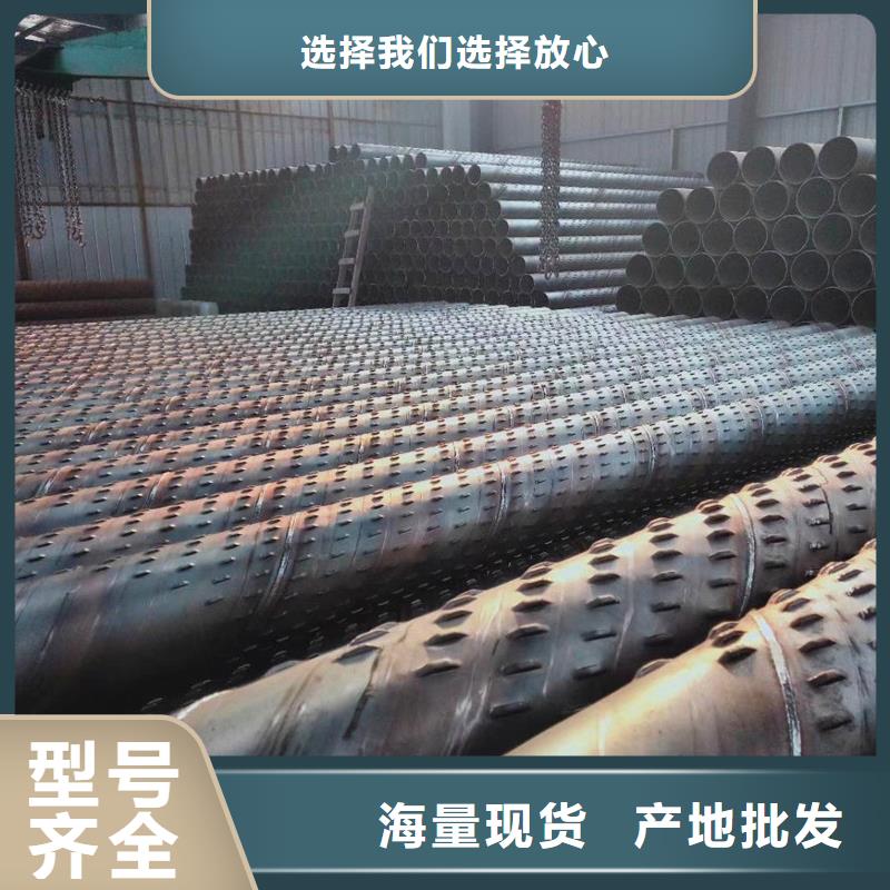 地铁降水管325*6现货厂诚信经营
