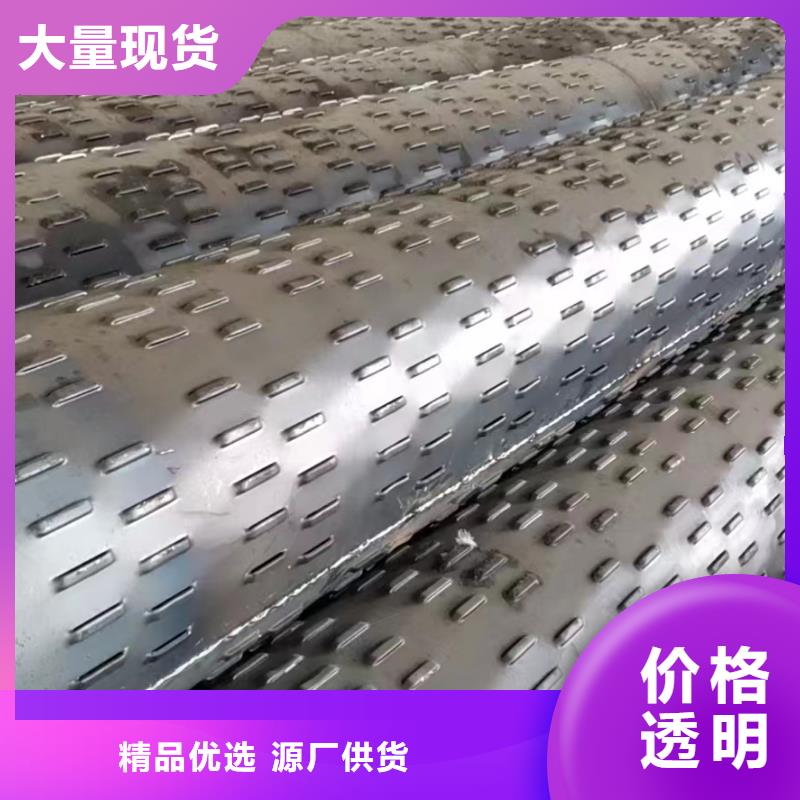 井壁管377*8厂家甄选好厂家
