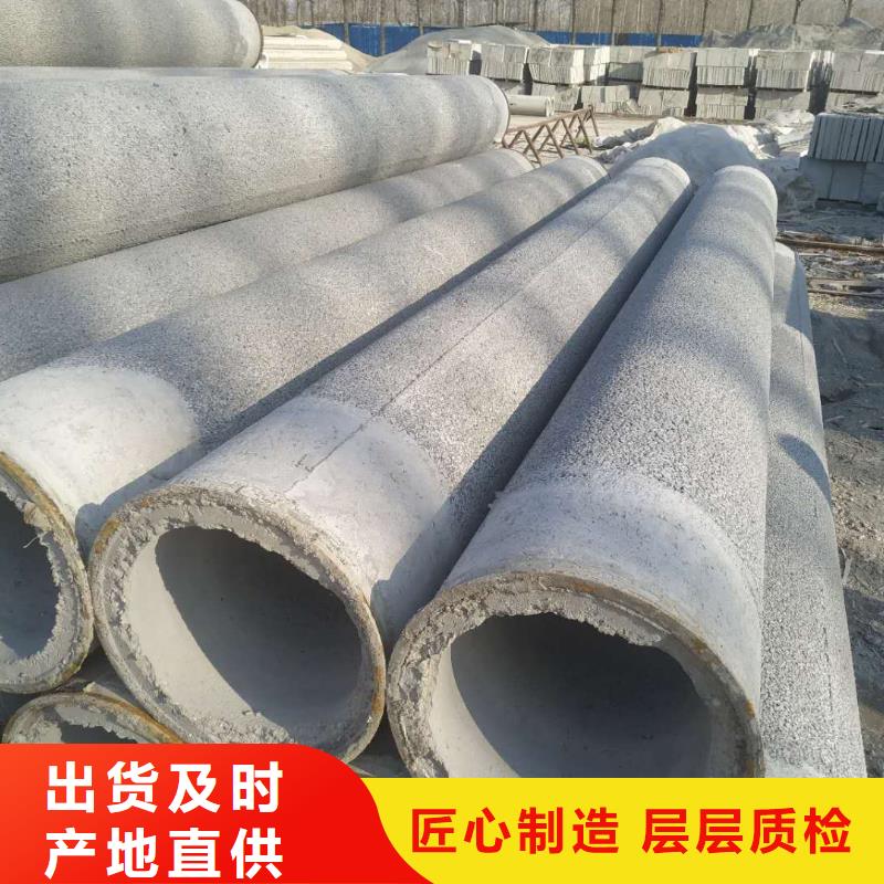 无砂透水管厂家规格齐全本地经销商