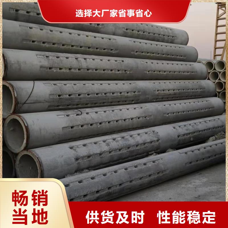 水泥管内径800mm生产厂家客户好评