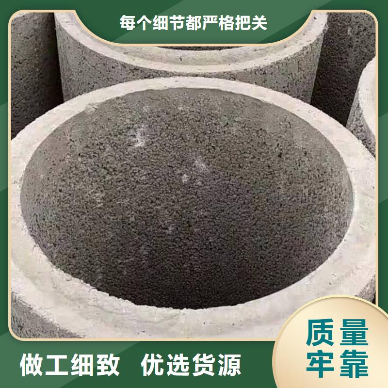 水泥管外径800加工定制同城生产厂家
