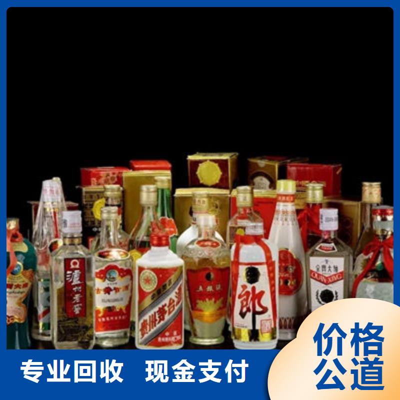 名烟名酒回收,茅台酒回收批量回收现款现结