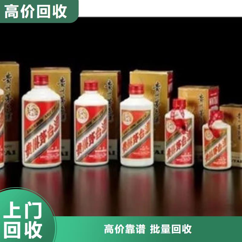 名烟名酒回收-回收礼品实力强同城供应商