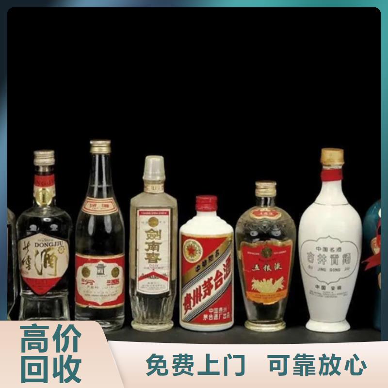 回收红酒24小时回收大量回收