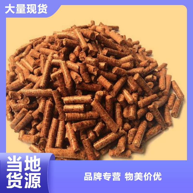 刨花颗粒燃料地址【当地】厂家
