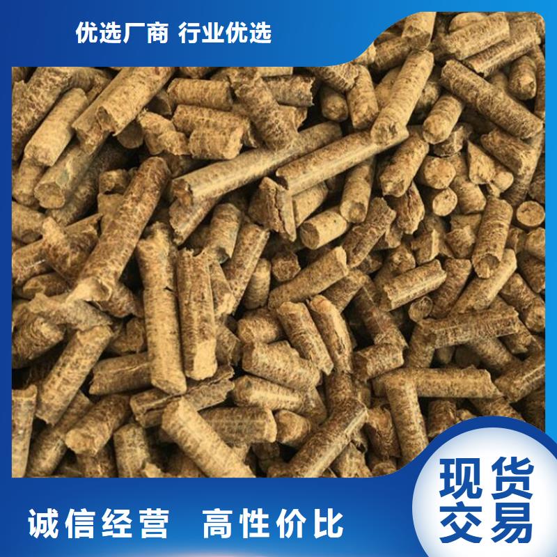 木质颗粒燃料橡木颗粒燃料袋装精选优质材料