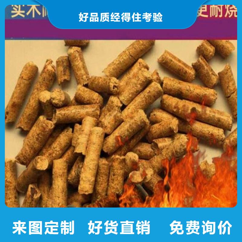 锯末燃烧颗粒机制木炭交货准时