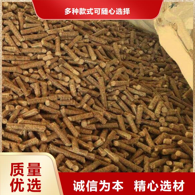 杂木颗粒燃料地址现货