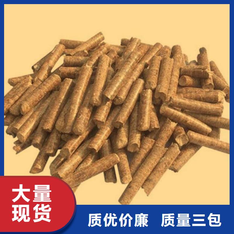 方木燃烧颗粒厂家<本地>供应商
