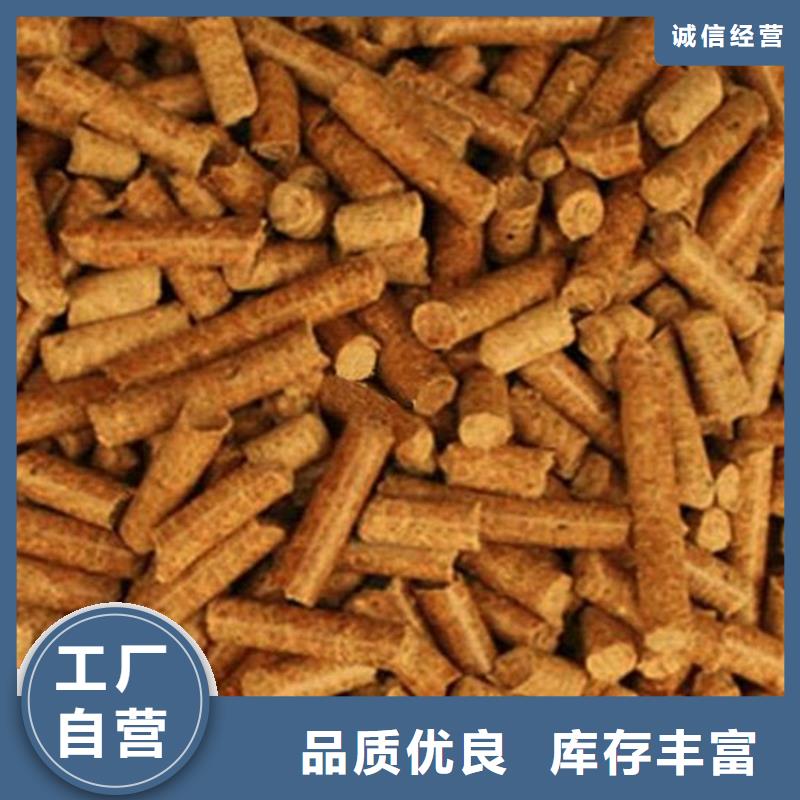 松木颗粒燃料现货厂家供应