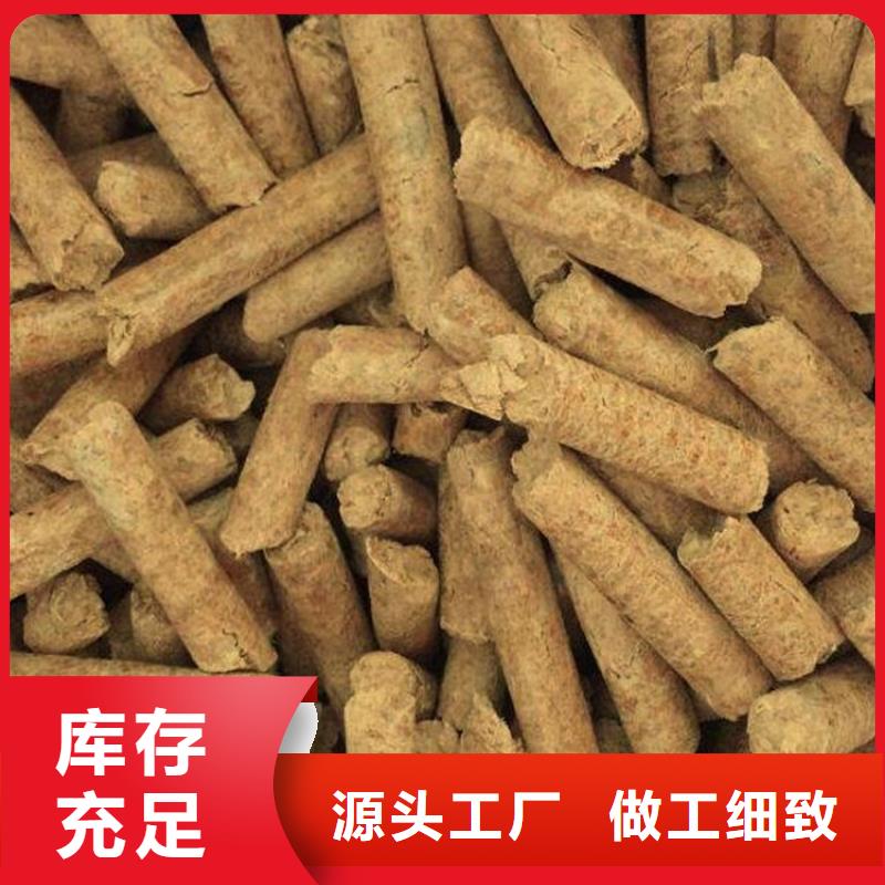 颗粒燃料【【不结焦颗粒燃料】】低价货源同城厂家