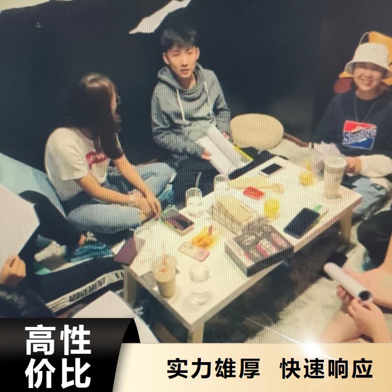 【剧本杀复盘剧本杀实力公司】服务周到