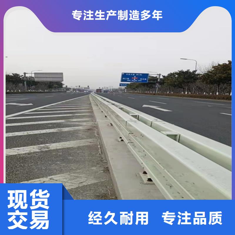 护栏景观护栏现货充足本地生产商