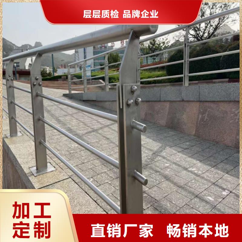 护栏【防撞护栏】厂家直营产品优良