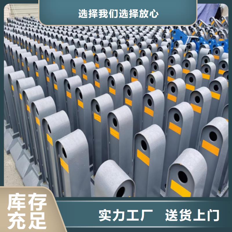 【护栏-防撞护栏拒绝伪劣产品】种类多质量好