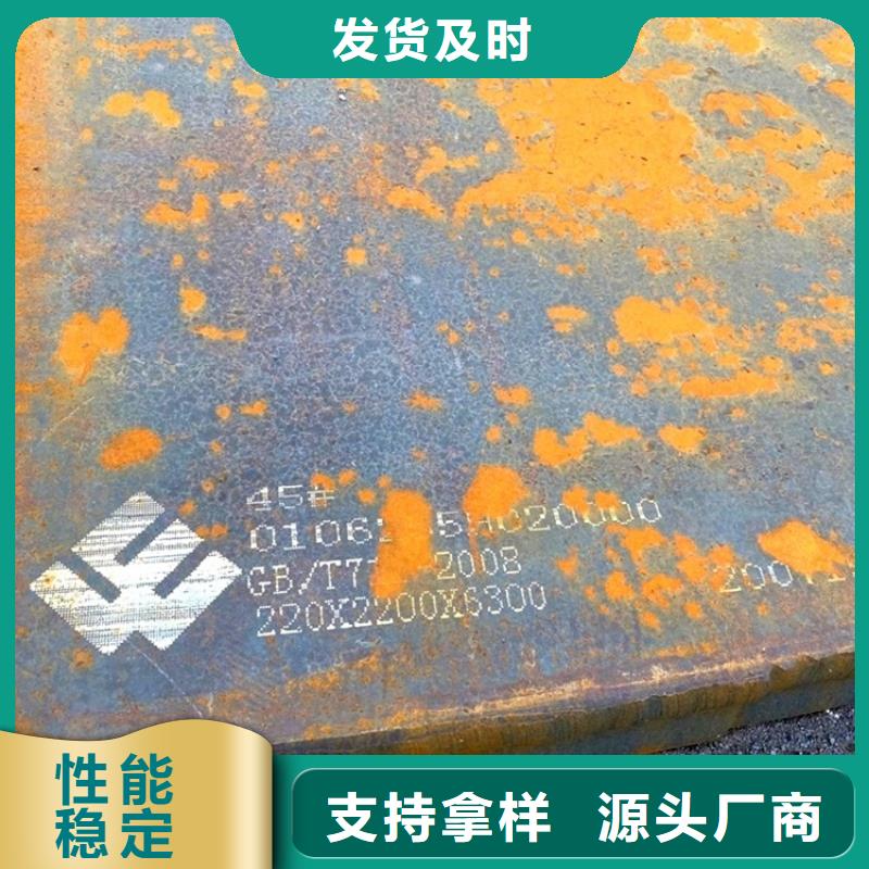 特厚钢板Q235BQ355B45号-【弹簧钢板】为您精心挑选当地服务商