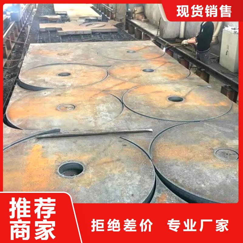 【特厚钢板Q235BQ355B45号】,锅炉容器板买的放心安兴用的舒心同城供应商