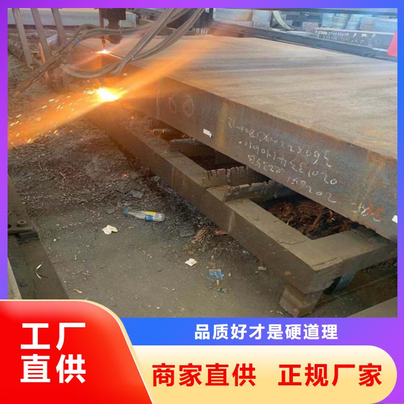 【特厚钢板Q235BQ355B45号,猛板种类齐全】发货及时