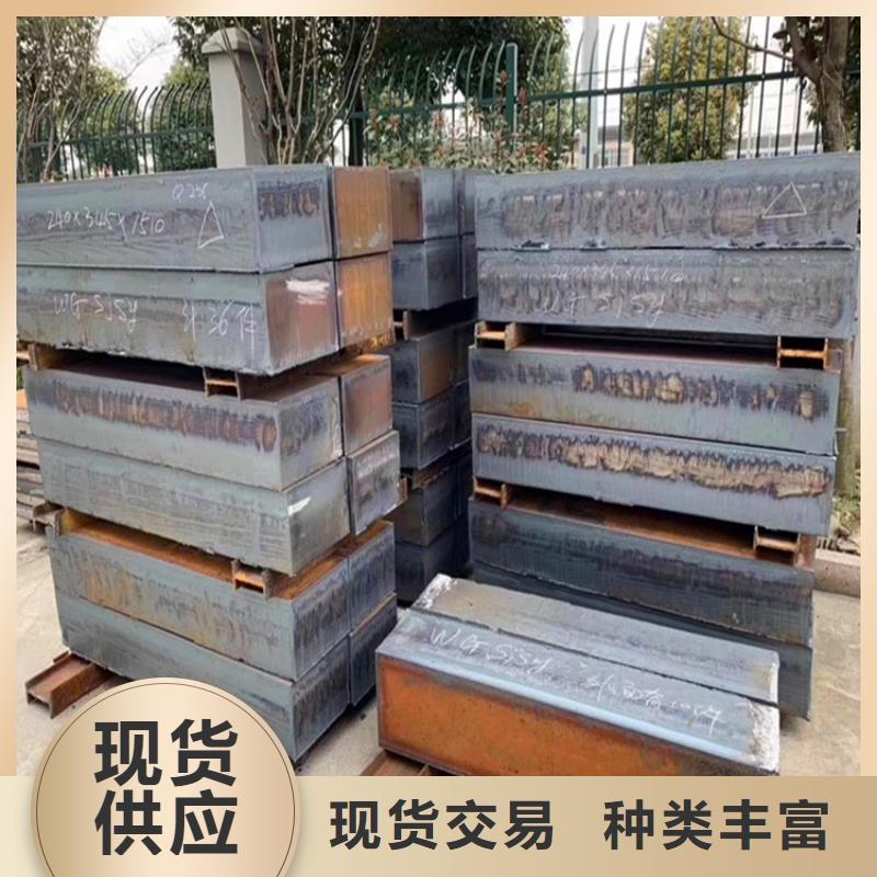 【特厚钢板Q235BQ355B45号弹簧钢板真材实料加工定制】本地服务商