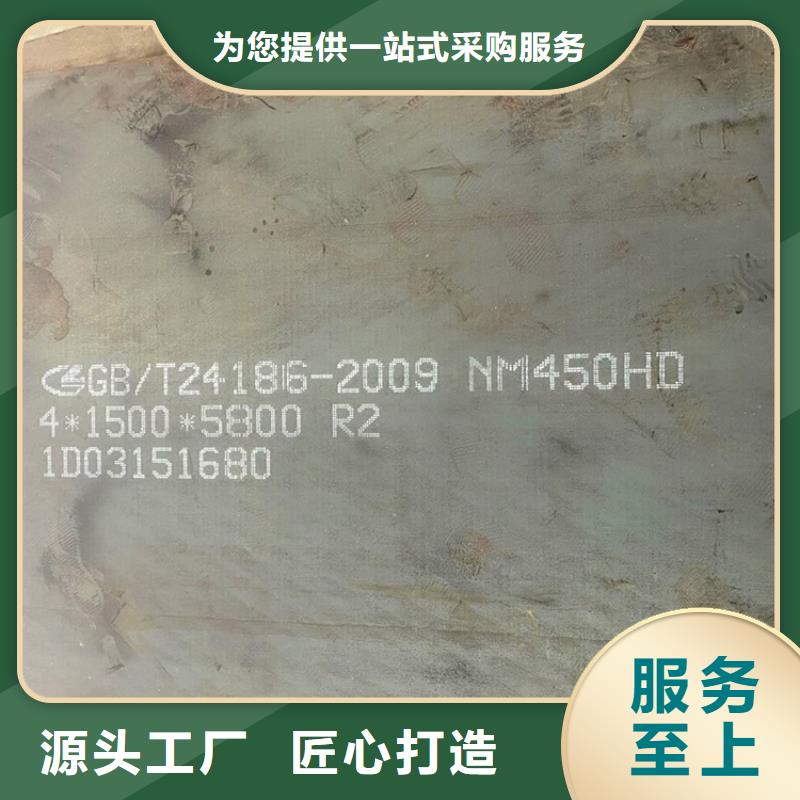 耐磨钢板弹簧钢板好厂家有担当源头厂家经验丰富